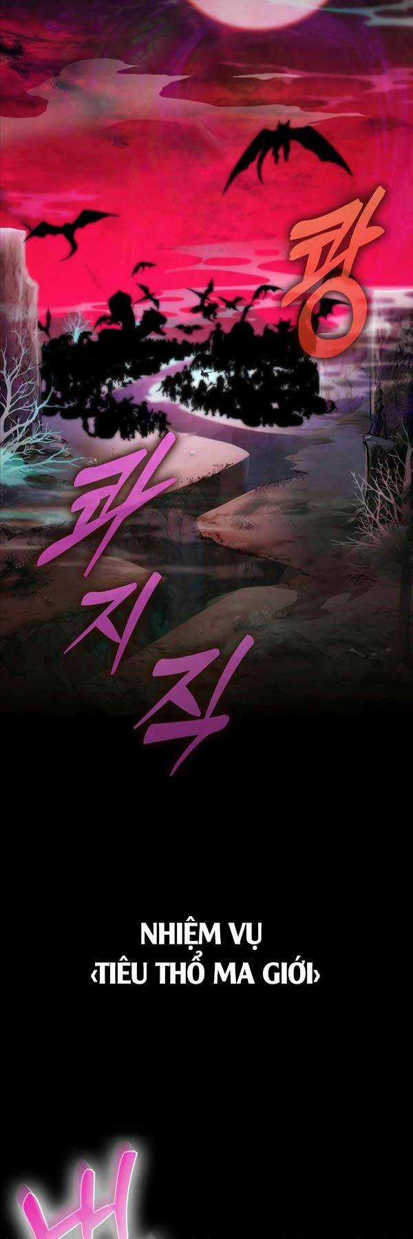 Trợ Thủ Đắc Lực - Chapter 0.5 - Trang 3