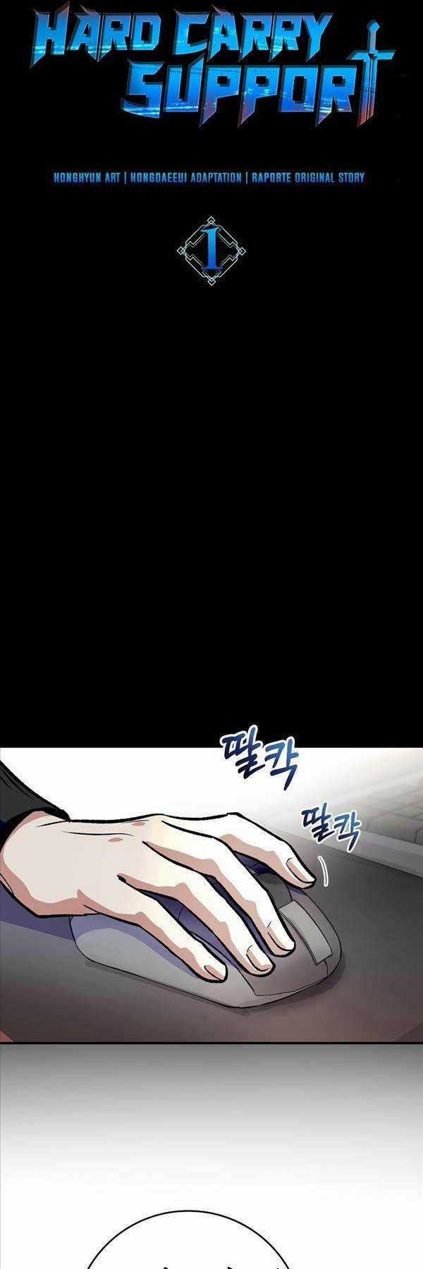 Trợ Thủ Đắc Lực - Chapter 0.5 - Trang 23