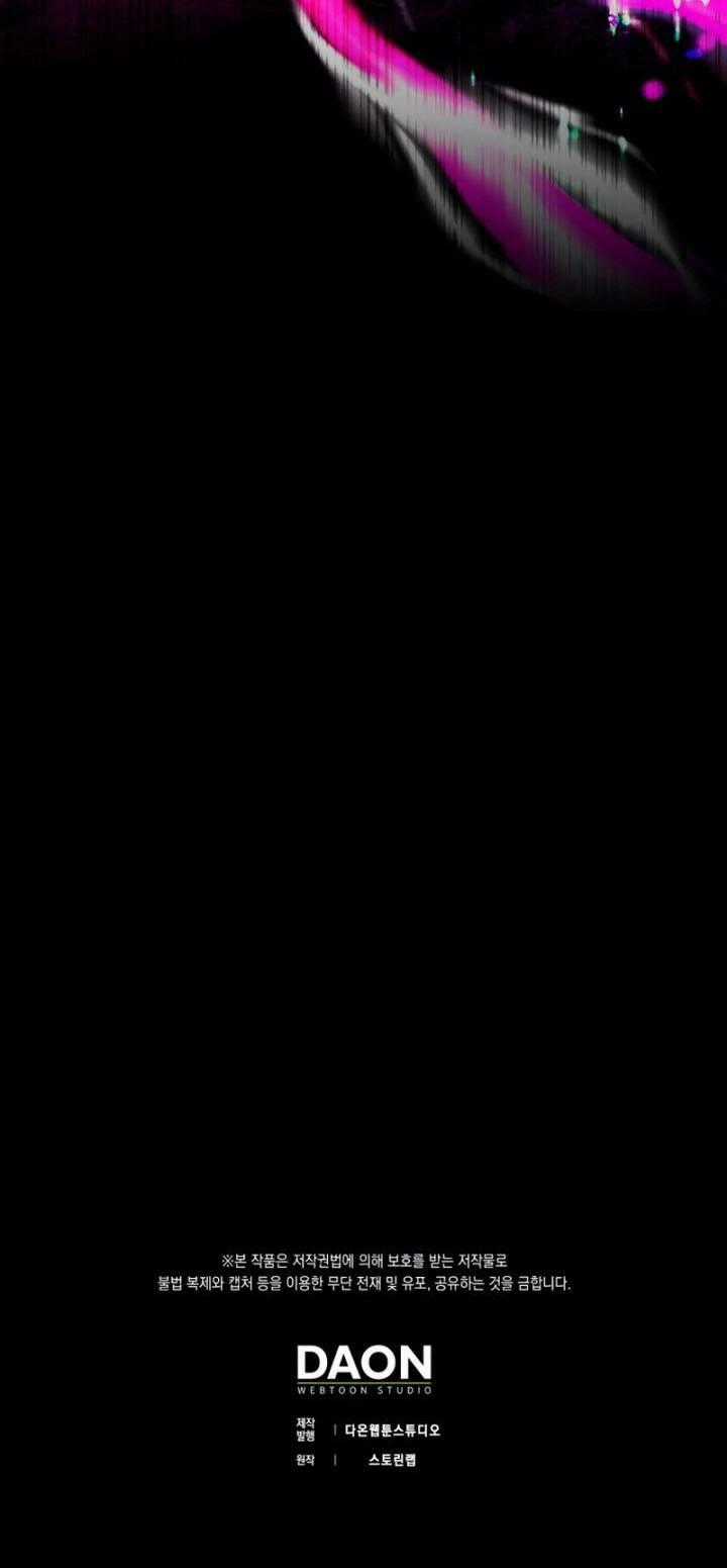 Trợ Thủ Đắc Lực - Chapter 12 - Trang 68