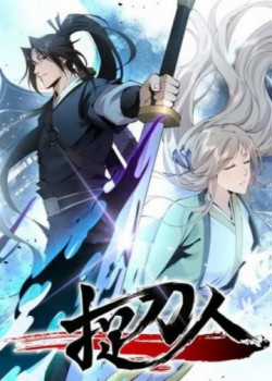 Đọc truyện Tróc Đao Nhân