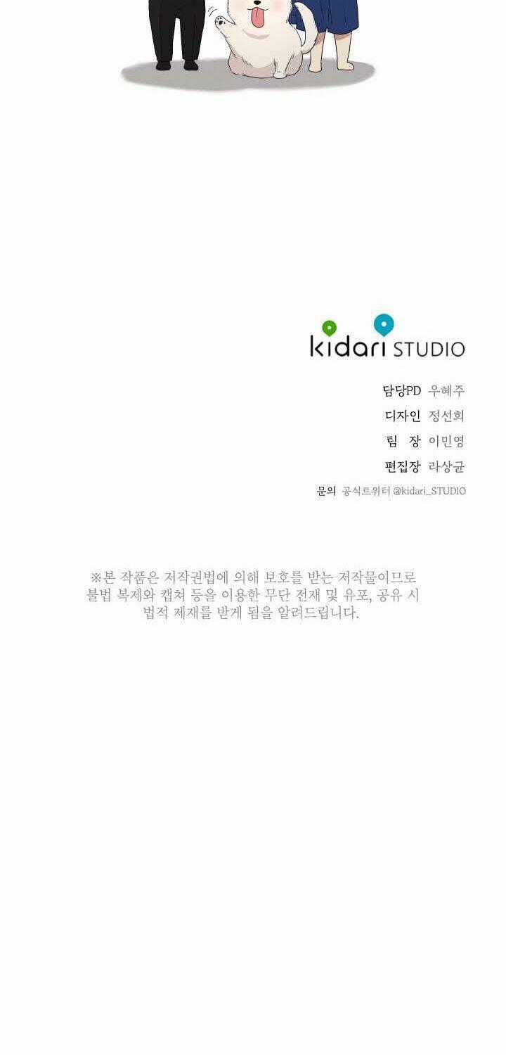 Trốn Tìm - Chapter 12 - Trang 35