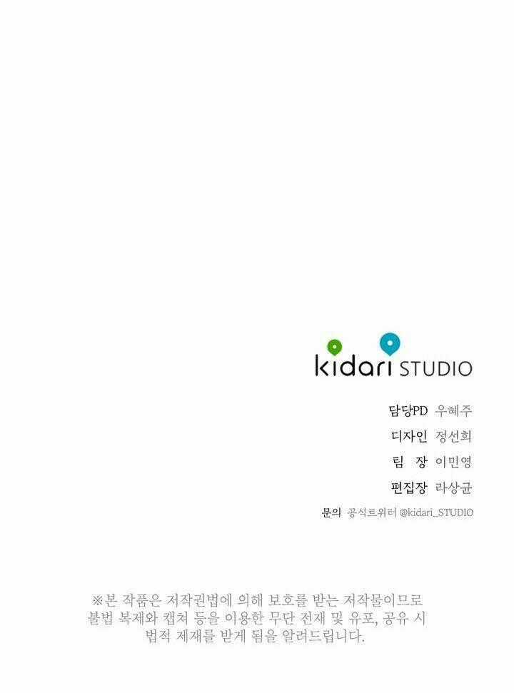 Trốn Tìm - Chapter 18 - Trang 41