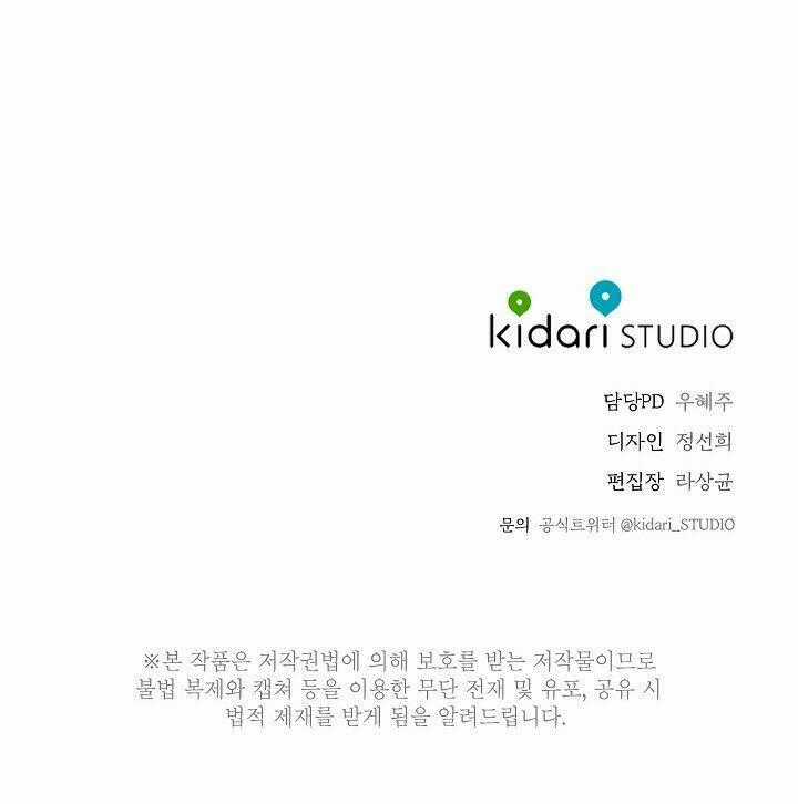 Trốn Tìm - Chapter 2 - Trang 47