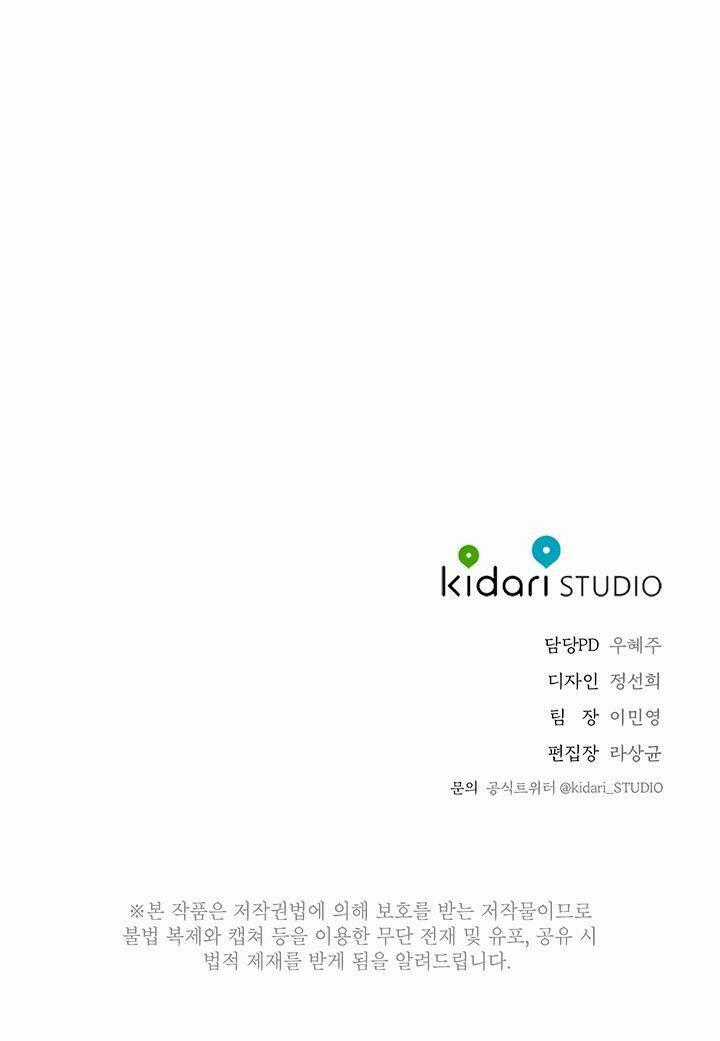 Trốn Tìm - Chapter 22 - Trang 42