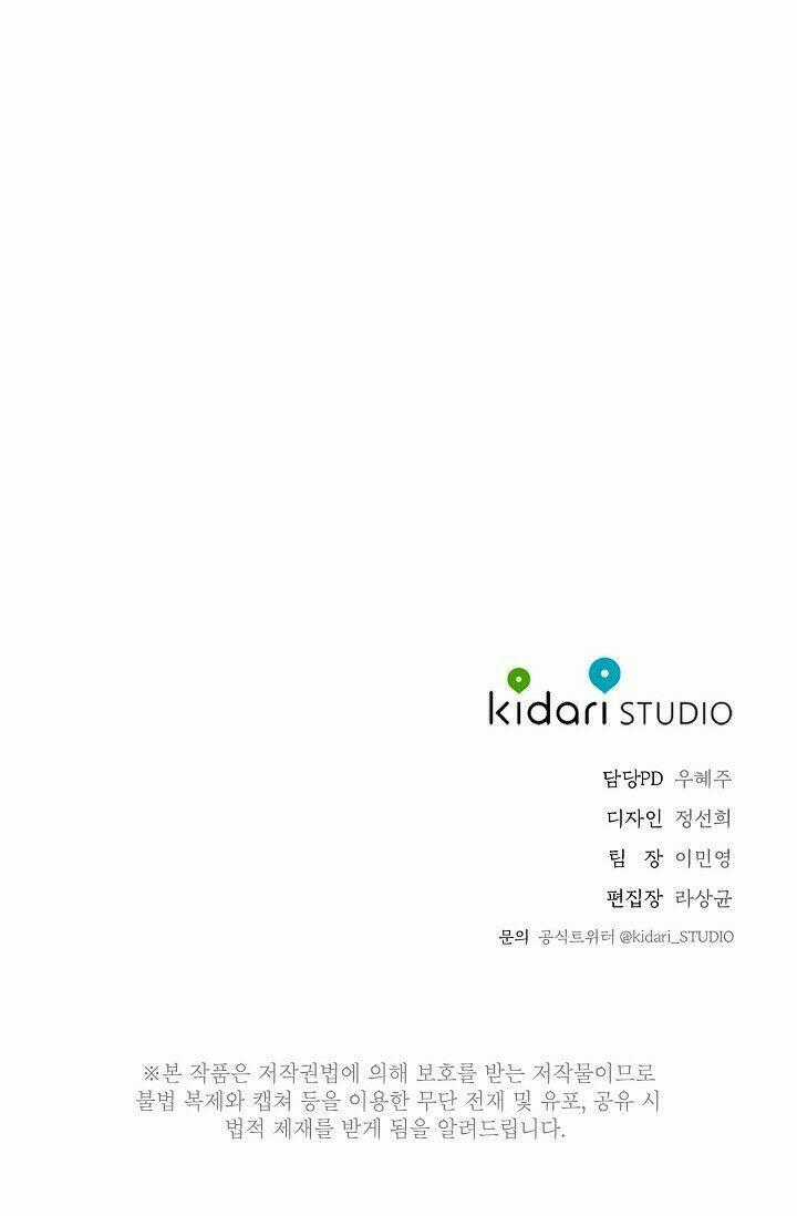 Trốn Tìm - Chapter 23 - Trang 42