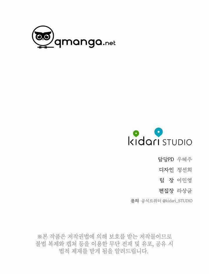 Trốn Tìm - Chapter 30 - Trang 36