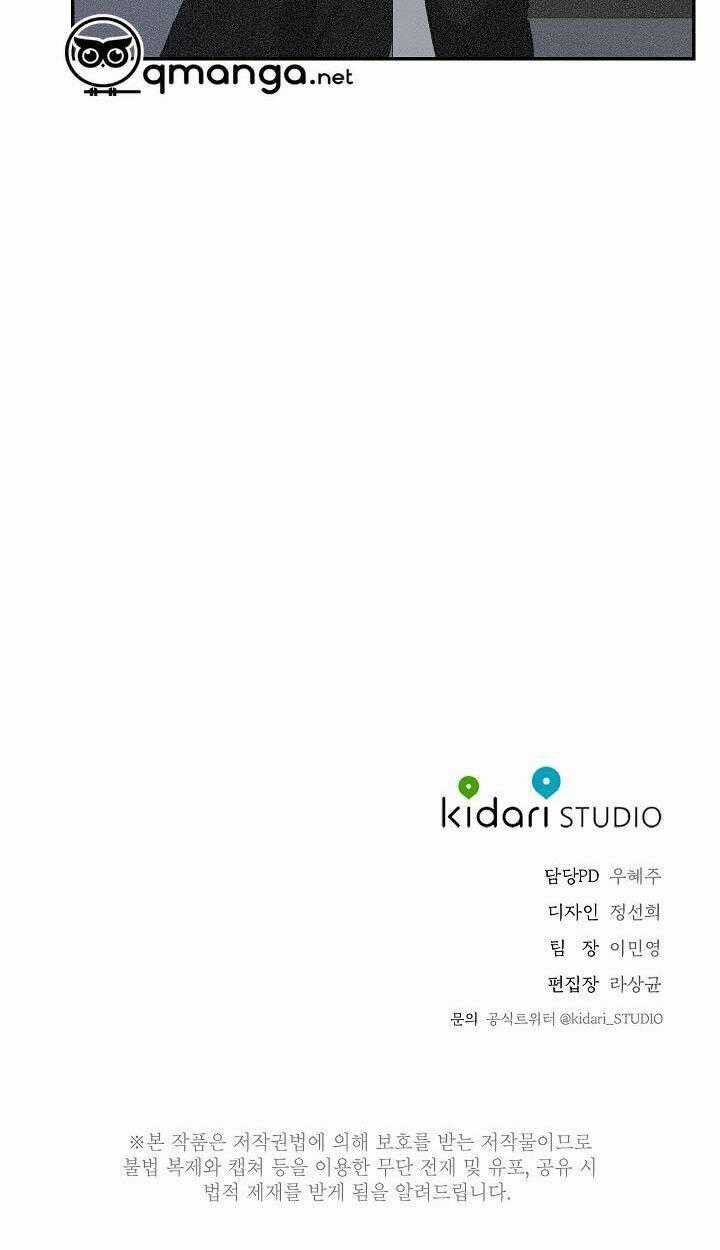 Trốn Tìm - Chapter 32 - Trang 47