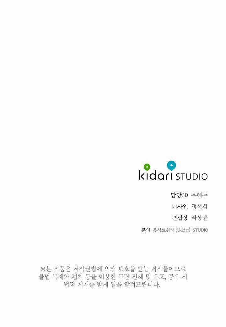 Trốn Tìm - Chapter 5 - Trang 19