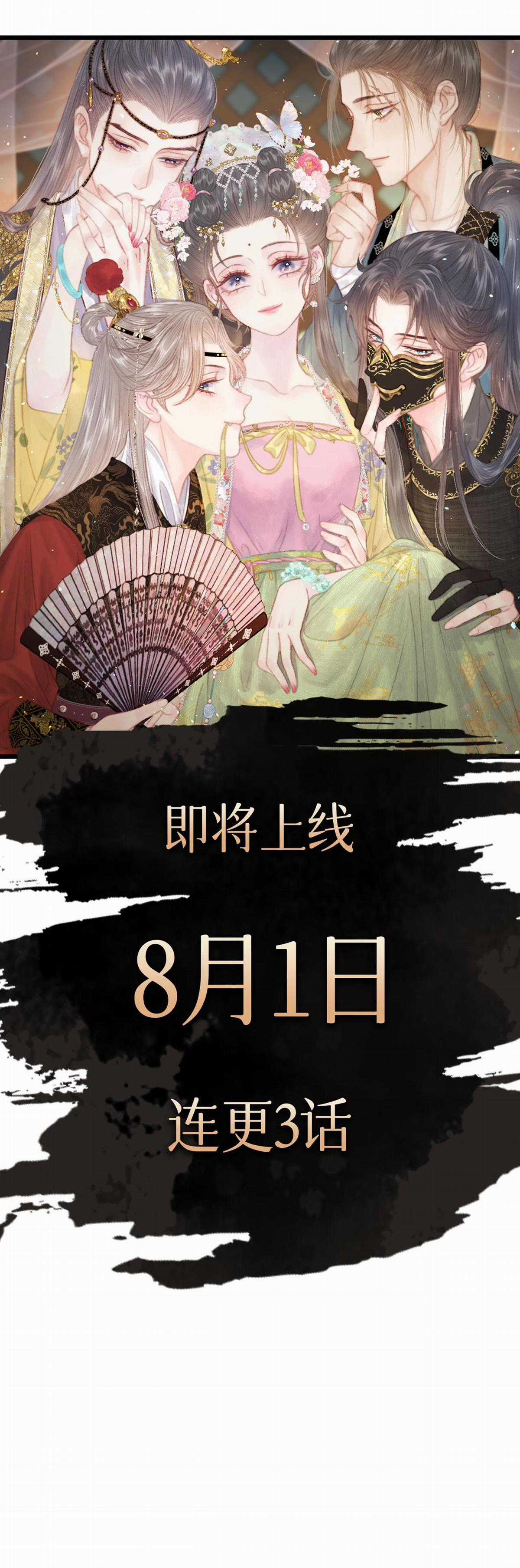 Trọng Sinh Chi Ác Phi Nghịch Thiên - Chapter 0 - Trang 33