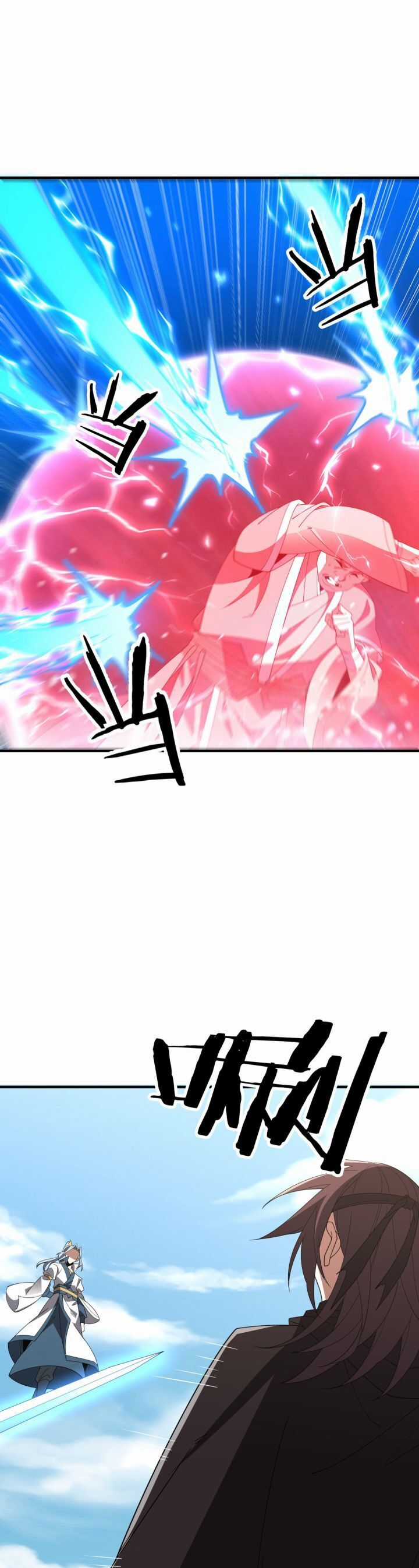 Trọng Sinh Ma Tu - Chapter 11 - Trang 14