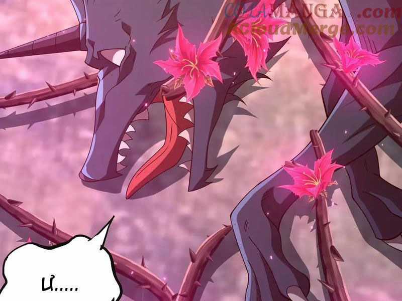 Trọng Sinh Ma Tu - Chapter 12 - Trang 90