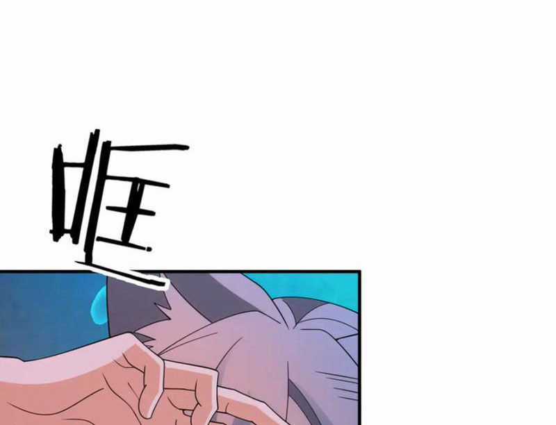 Trọng Sinh Ma Tu - Chapter 13 - Trang 80