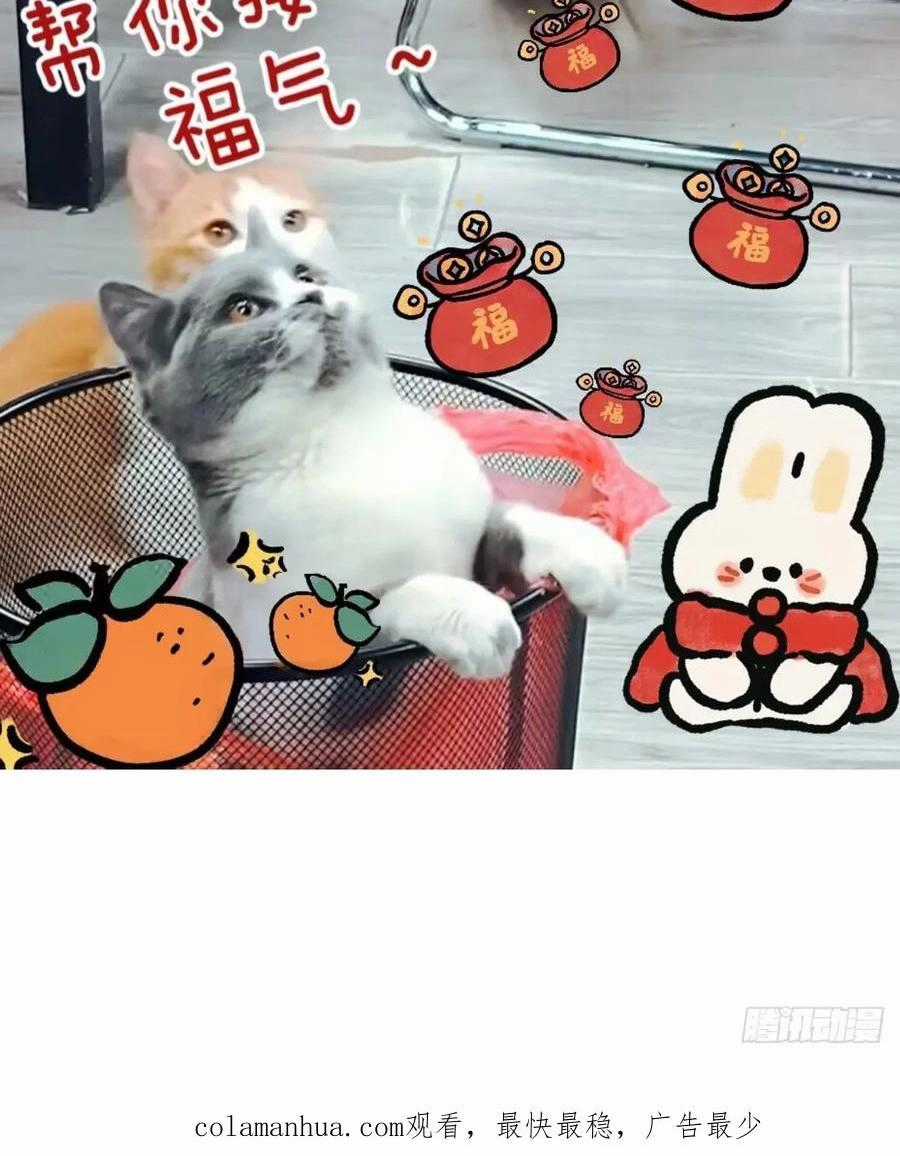 Trọng Sinh Thành Chó Của Nữ Thần - Chapter 453 - Trang 6