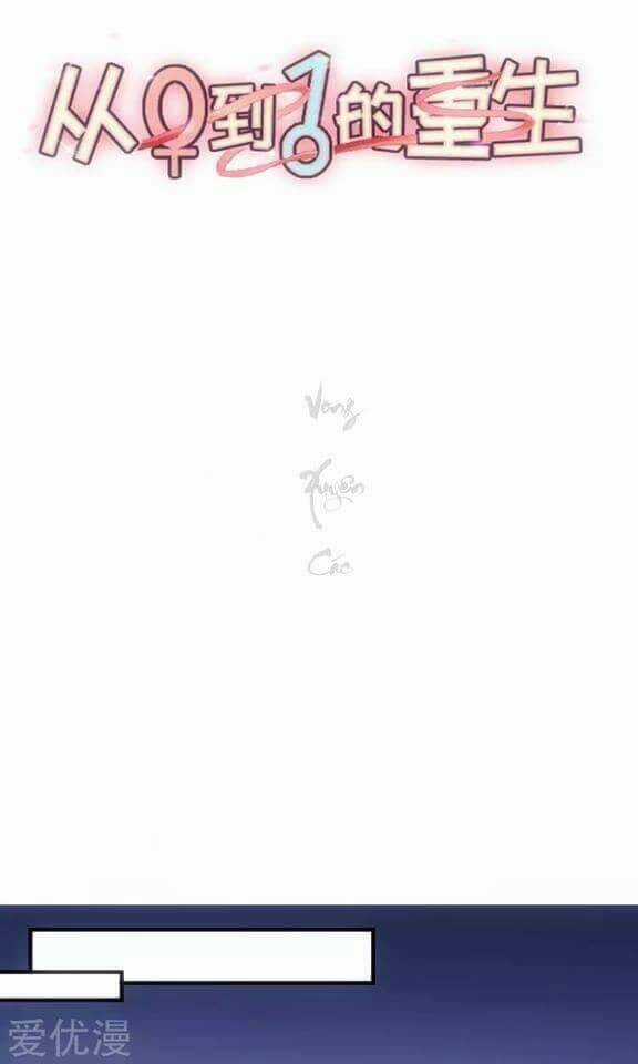 Trọng Sinh Từ 0 Thành 1 - Chapter 1 - Trang 4