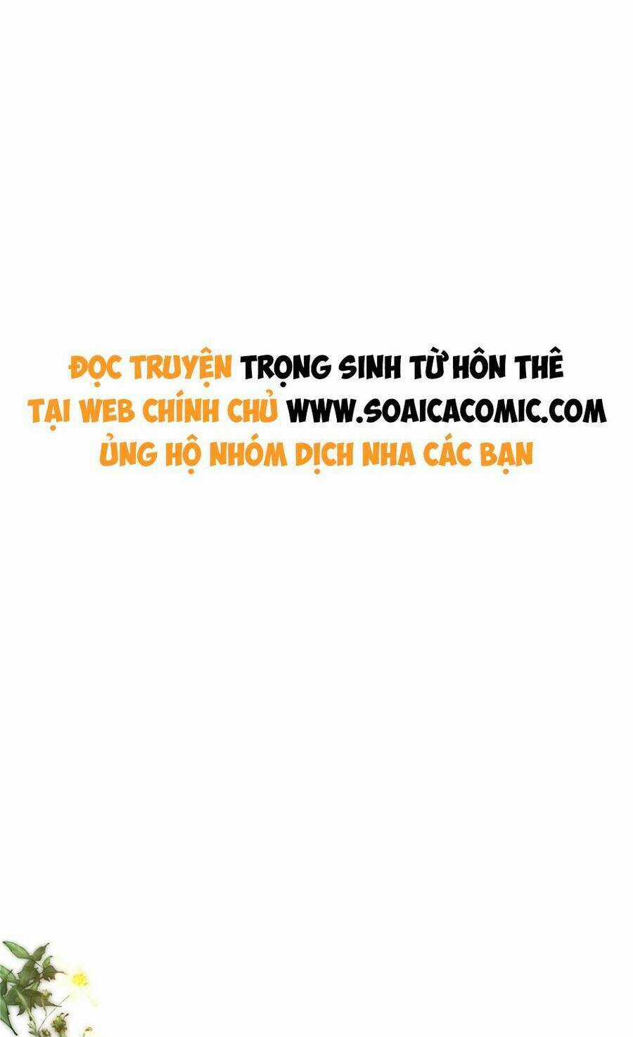 Trọng Sinh Từ Hôn Thê - Chapter 42 - Trang 1