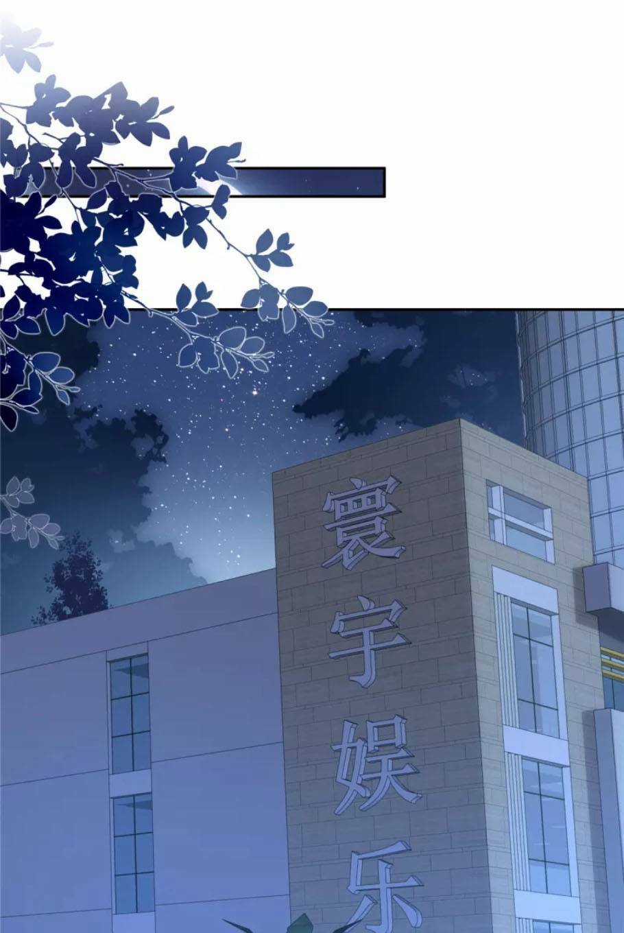 Trọng Sinh Từ Hôn Thê - Chapter 52 - Trang 28