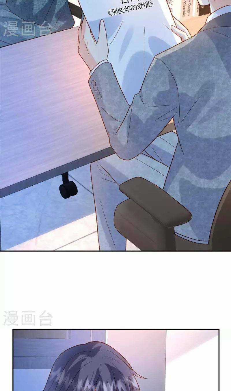 Trọng Sinh Từ Hôn Thê - Chapter 69 - Trang 3