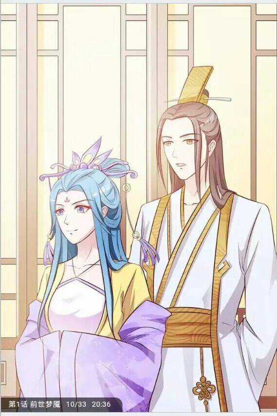 Trọng Sinh Y Phi - Chapter 2 - Trang 11