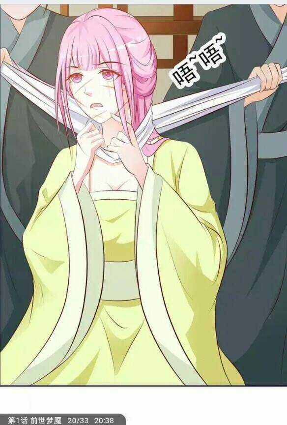 Trọng Sinh Y Phi - Chapter 2 - Trang 24