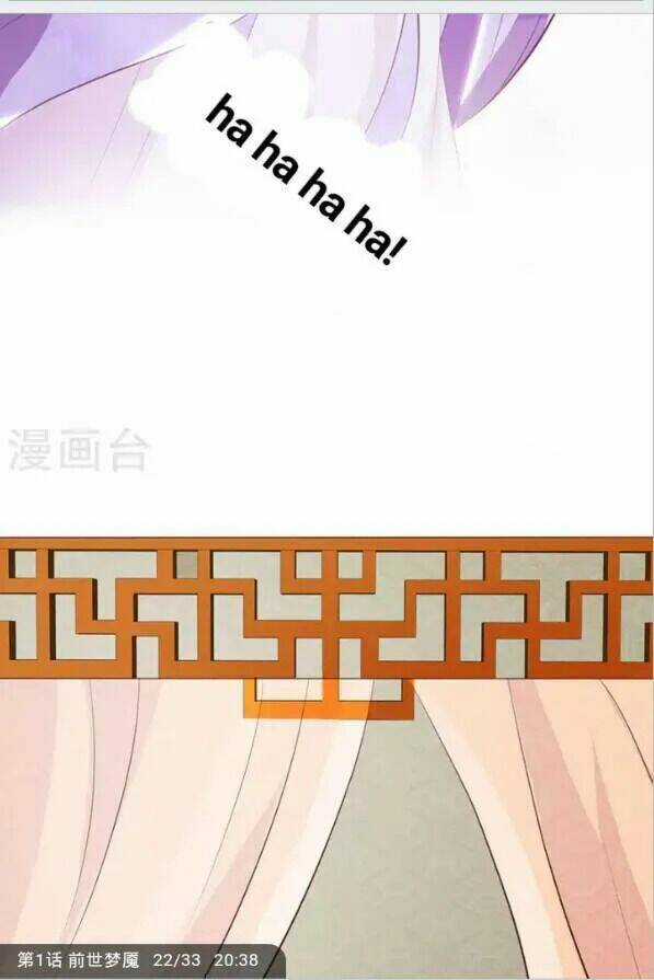 Trọng Sinh Y Phi - Chapter 2 - Trang 27