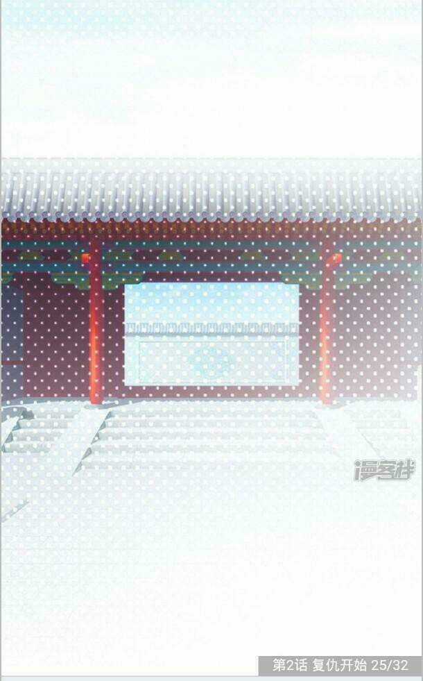 Trọng Sinh Y Phi - Chapter 3 - Trang 26