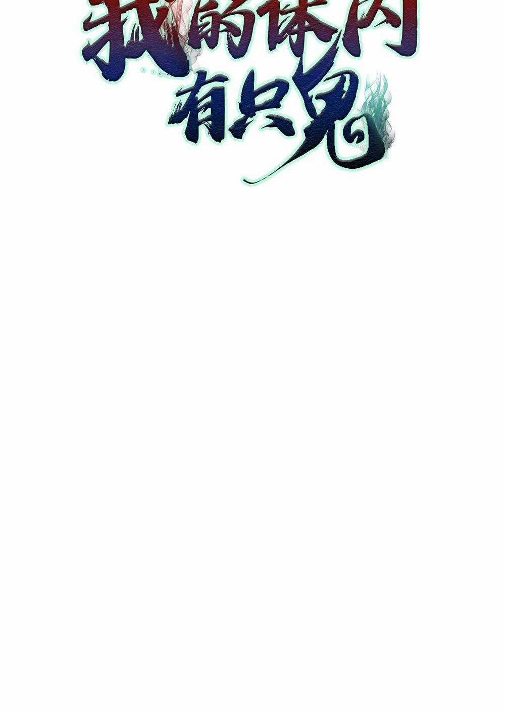 Trong Tôi Có Quỷ - Chapter 23 - Trang 3