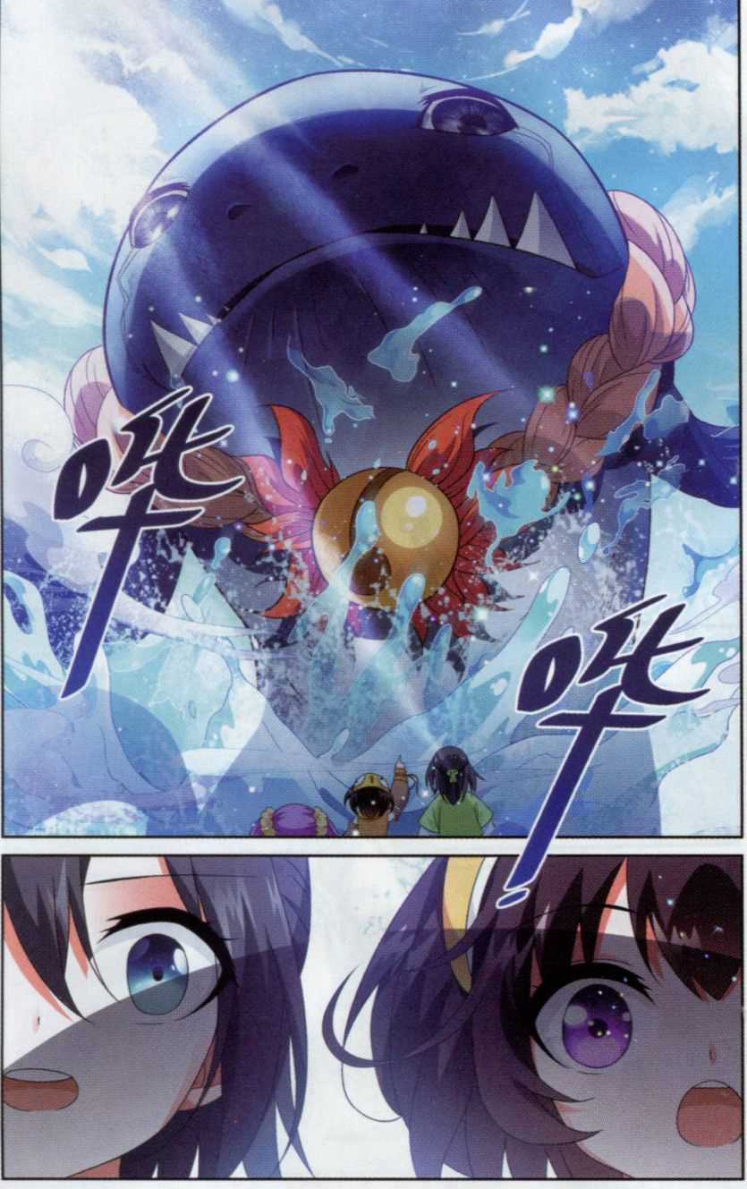 Trọng Tử - Chapter 1 - Trang 24