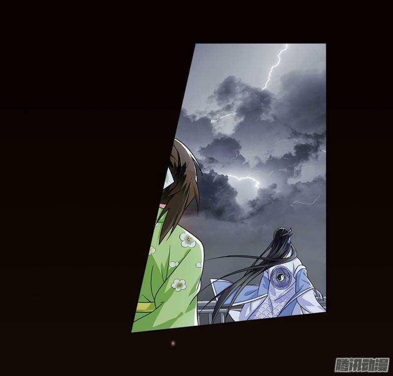 Trọng Tử - Chapter 12 - Trang 4