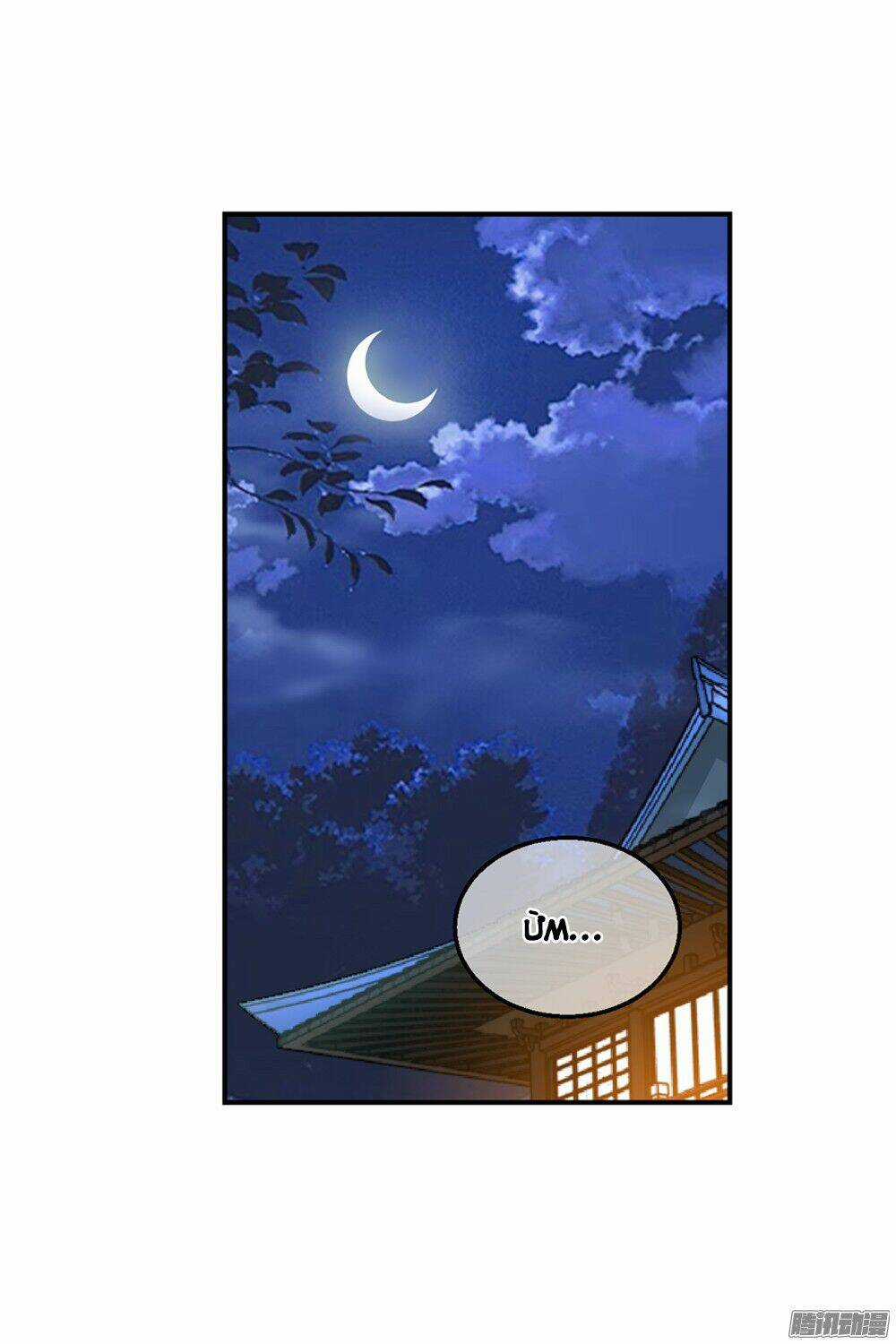 Trọng Tử - Chapter 13 - Trang 9