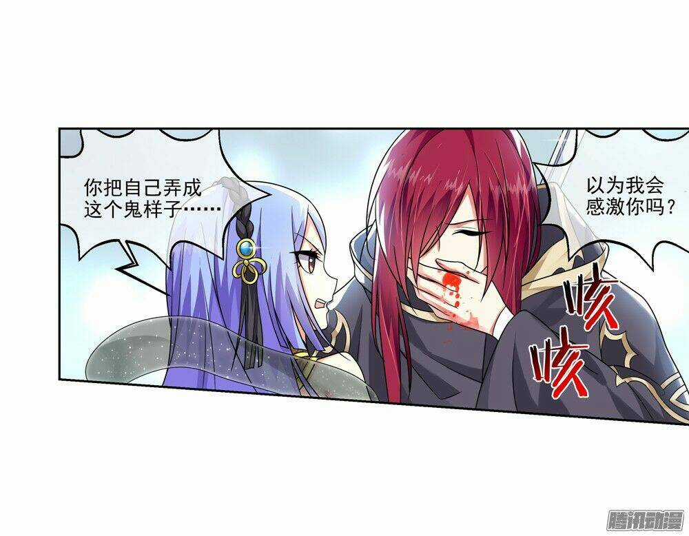 Trọng Tử - Chapter 15 - Trang 20