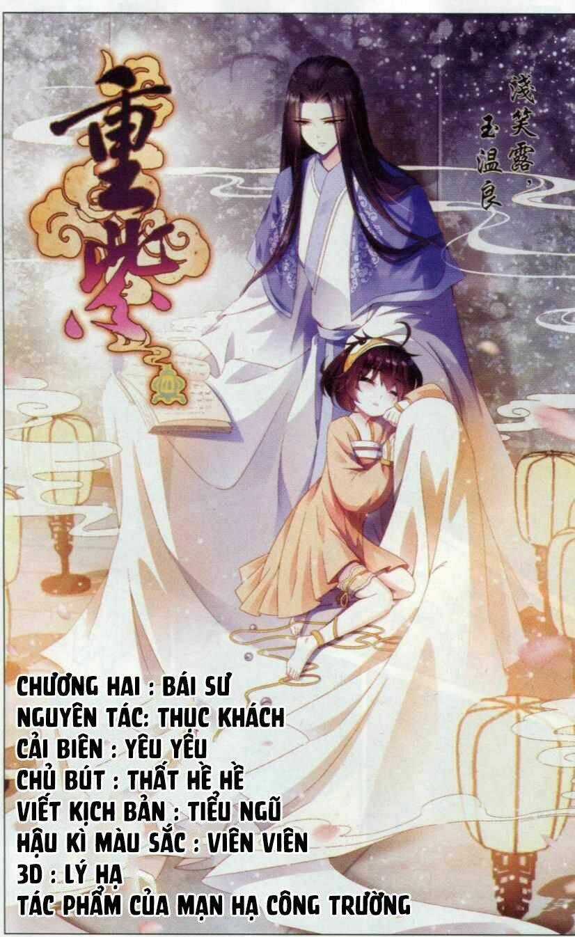 Trọng Tử - Chapter 2 - Trang 1