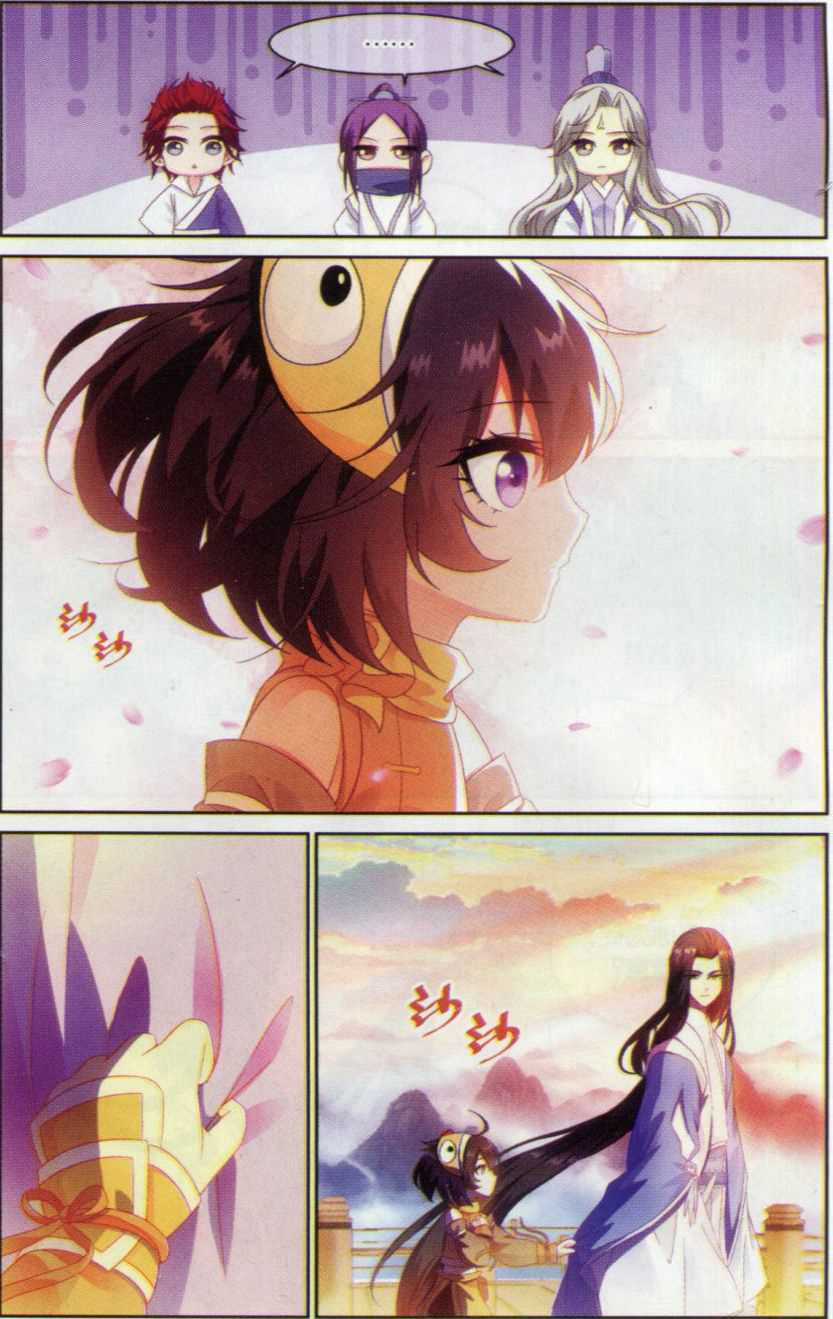 Trọng Tử - Chapter 2 - Trang 20