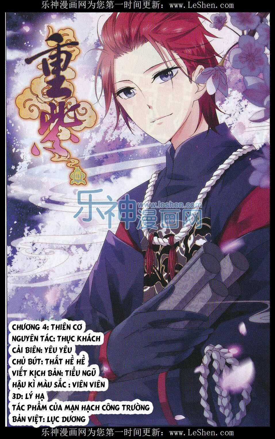 Trọng Tử - Chapter 4 - Trang 1