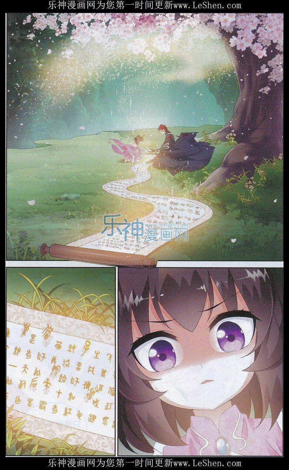 Trọng Tử - Chapter 5 - Trang 4