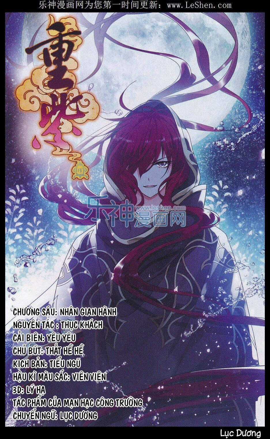 Trọng Tử - Chapter 6 - Trang 1