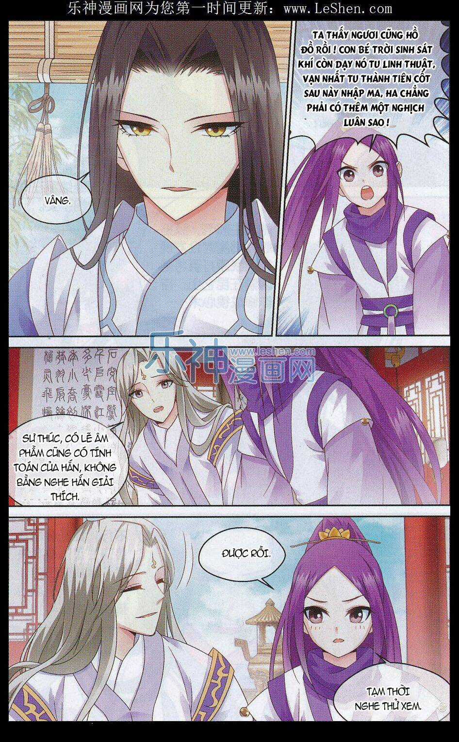 Trọng Tử - Chapter 6 - Trang 6