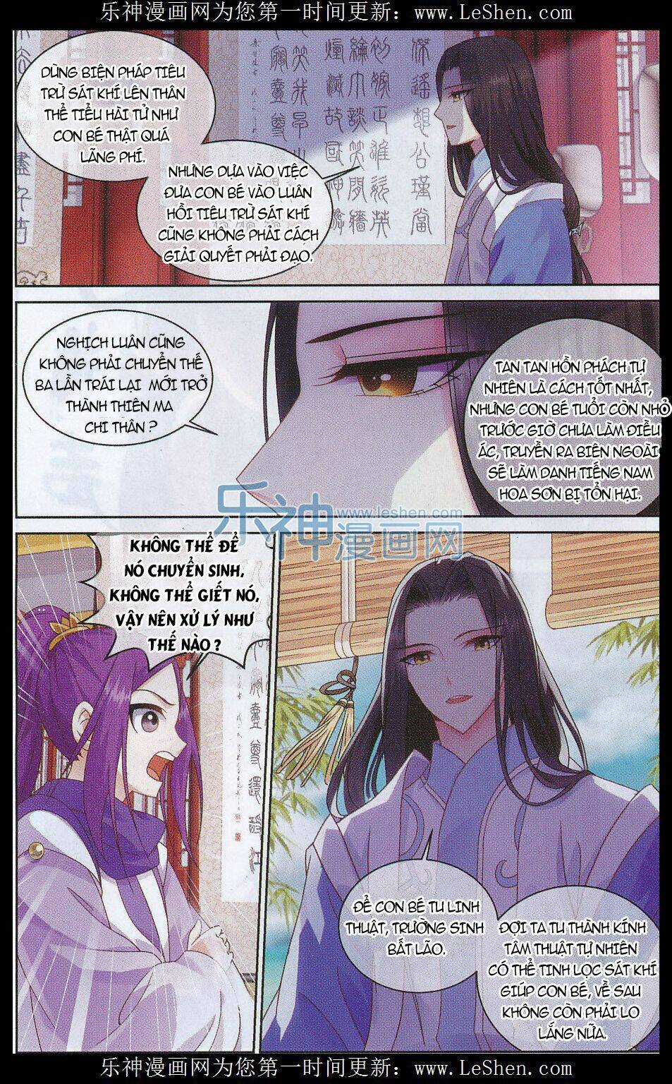 Trọng Tử - Chapter 6 - Trang 7