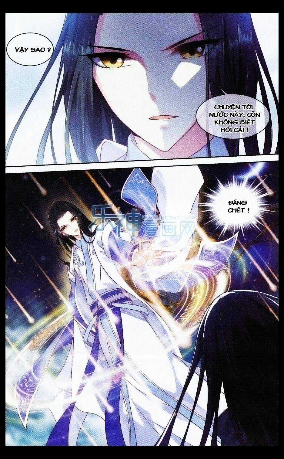 Trọng Tử - Chapter 7 - Trang 17