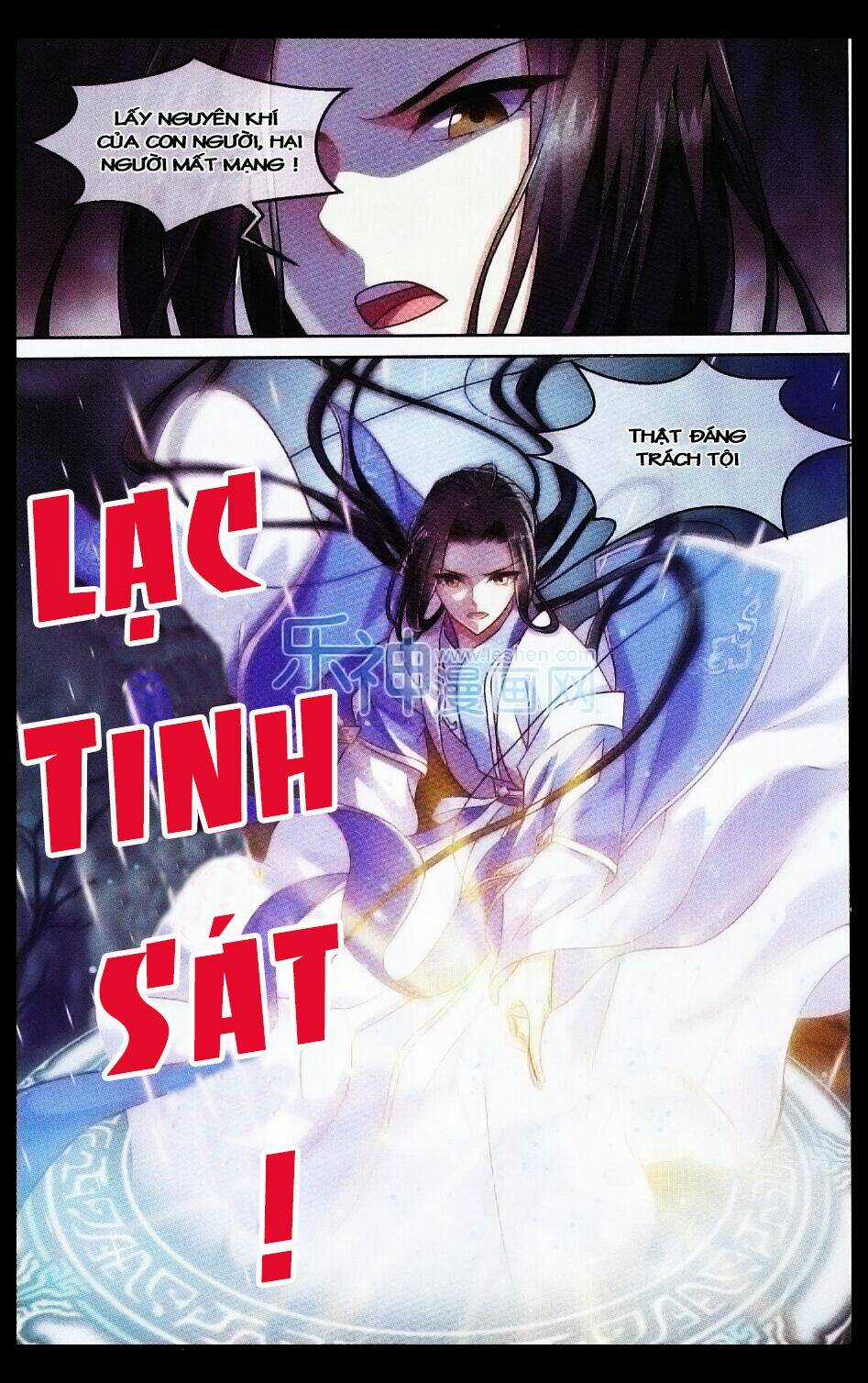 Trọng Tử - Chapter 7 - Trang 9