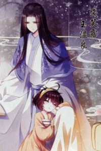 Đọc truyện Trọng Tử