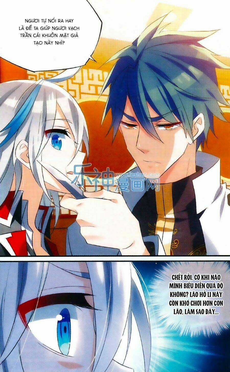 Trú Chi Vương, Dạ Chi Hiêu - Chapter 13 - Trang 17