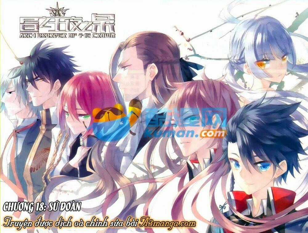 Trú Chi Vương, Dạ Chi Hiêu - Chapter 18 - Trang 1