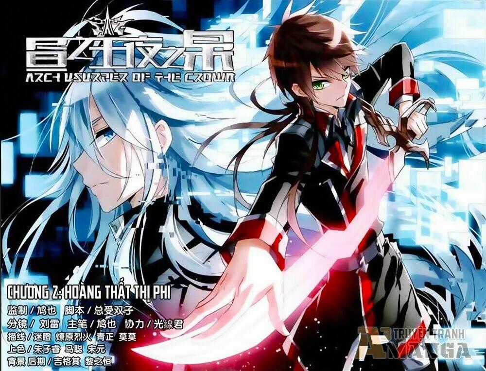 Trú Chi Vương, Dạ Chi Hiêu - Chapter 2 - Trang 1