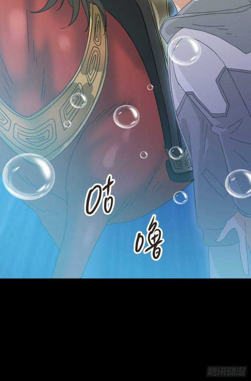 Tru Tà - Chapter 104 - Trang 4