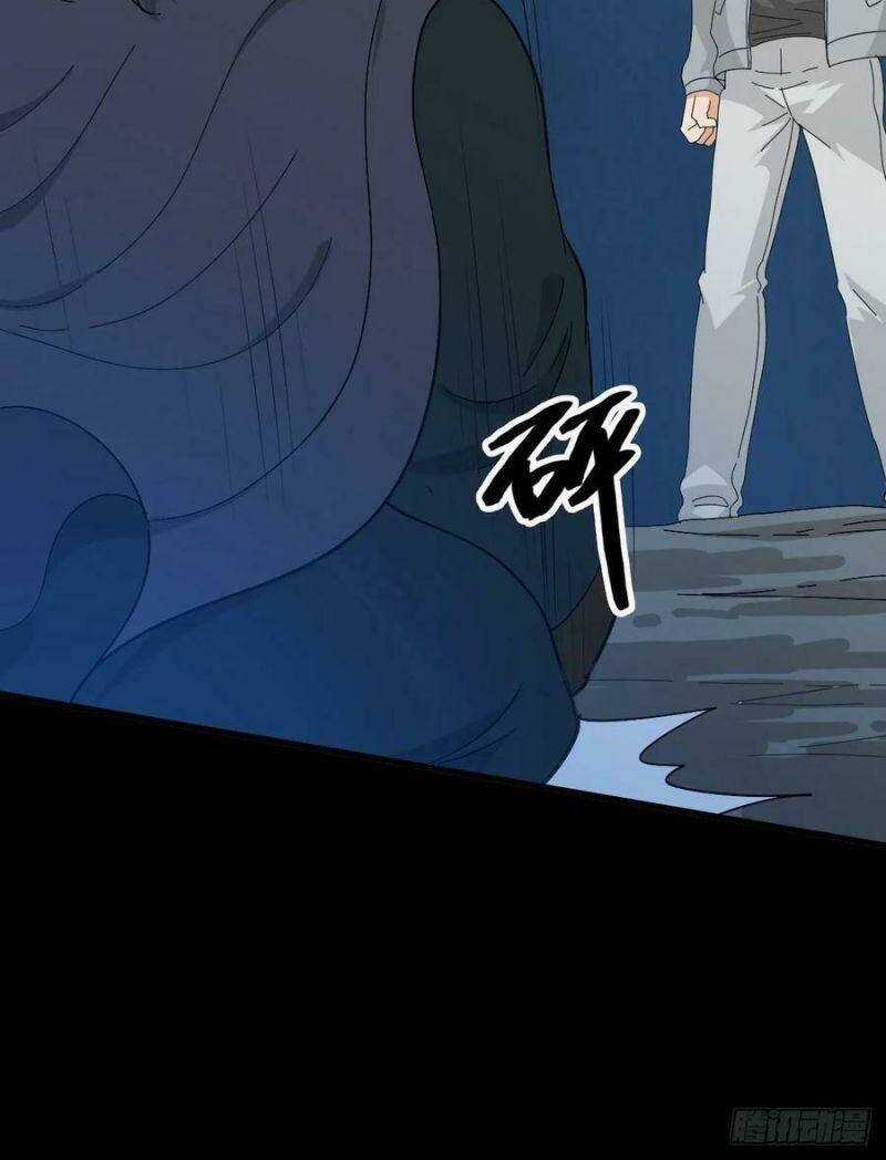 Tru Tà - Chapter 117 - Trang 38