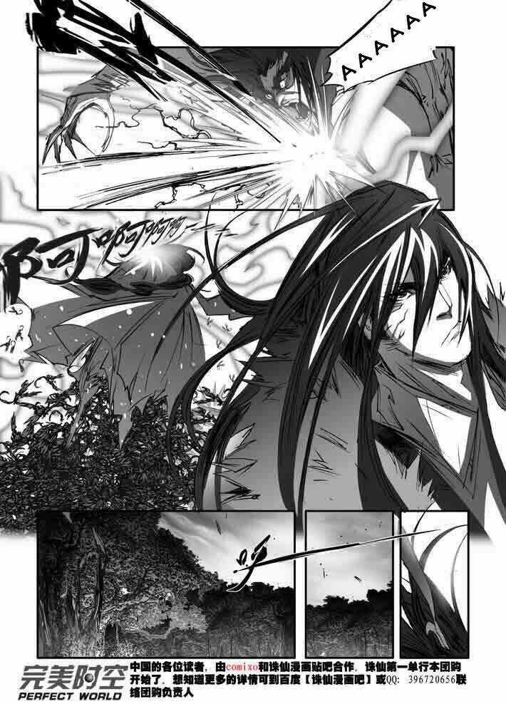 Tru Tiên - Celestial Destroyer - Chapter 144 - Trang 11