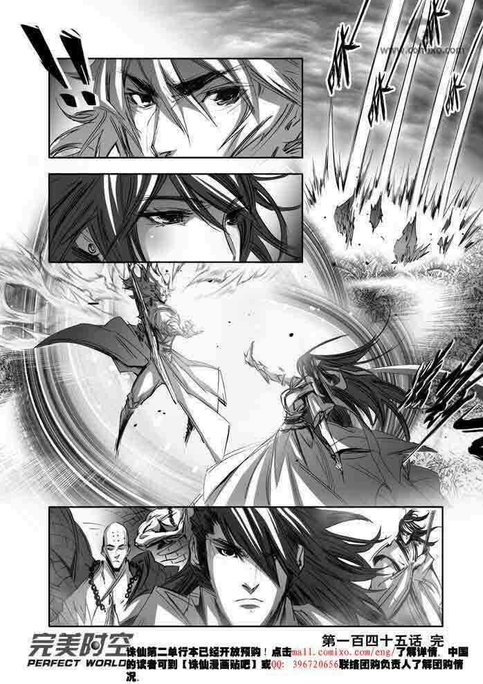 Tru Tiên - Celestial Destroyer - Chapter 145 - Trang 14