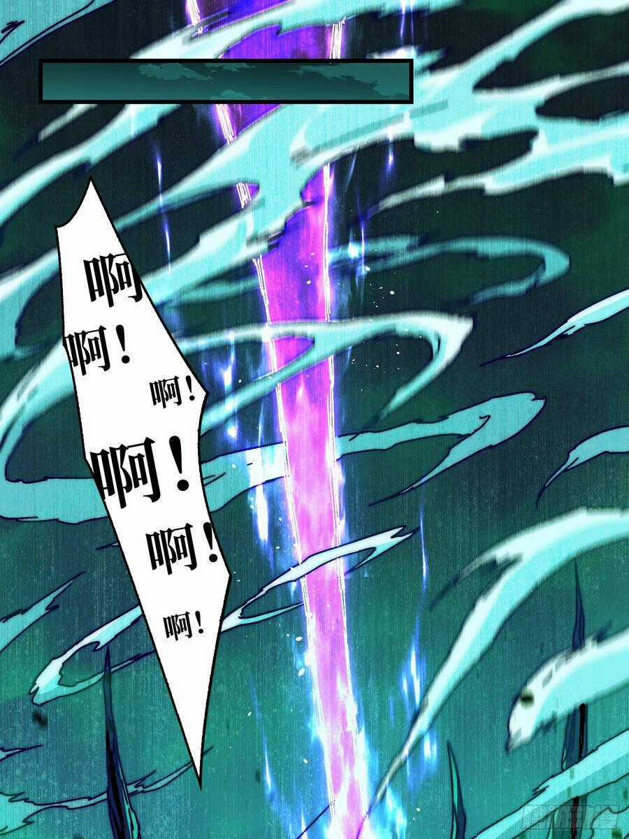 Trùm Cuối Là Ta - Chapter 1 - Trang 2