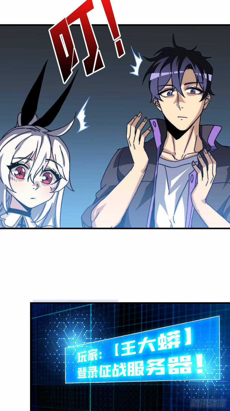 Trùm Cuối Là Ta - Chapter 1 - Trang 43