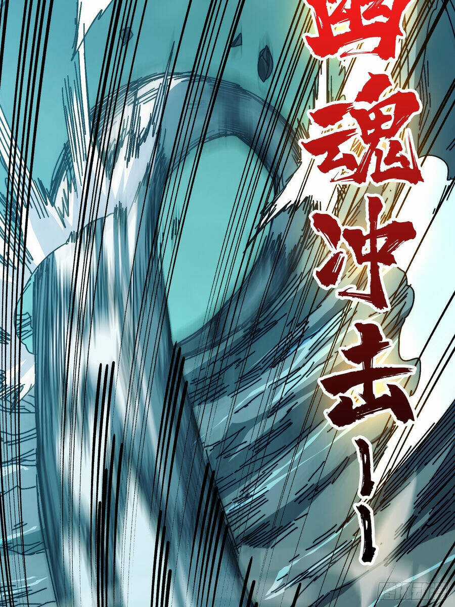 Trùm Cuối Là Ta - Chapter 2 - Trang 38